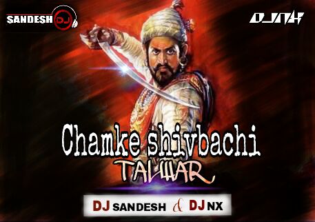 Chamke Shivbachi Talwar - Shivjayanti - 2018 - DJ Sandesh And Dj Nx Mix